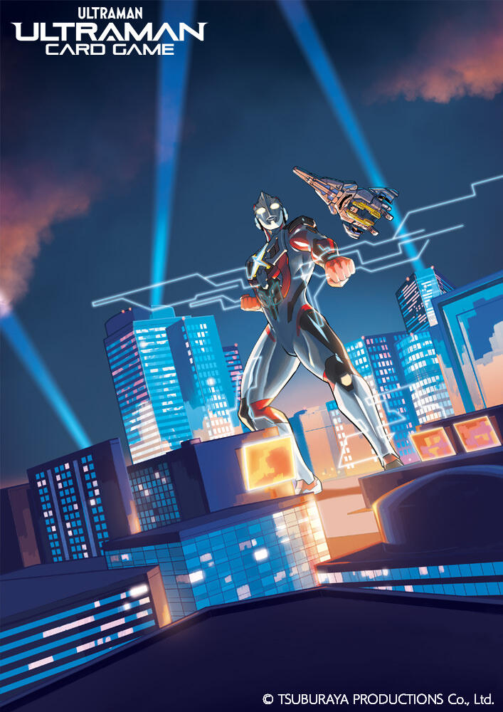 Ultraman X, Ultraman Card Game Booster Pack 04, Card BP04-020